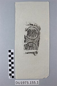 Image description is not available for DU1973.155.1